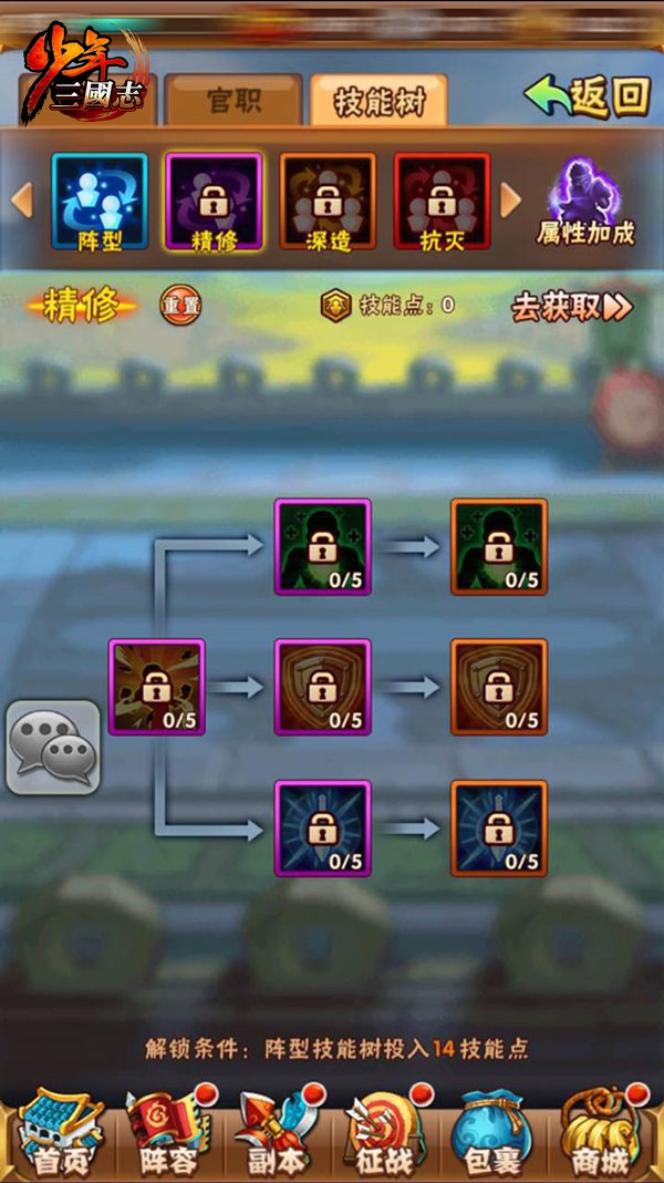 少年三国志孙坚阵容2019适合新手吗 少年三国志孙坚阵容2019适合新手吗