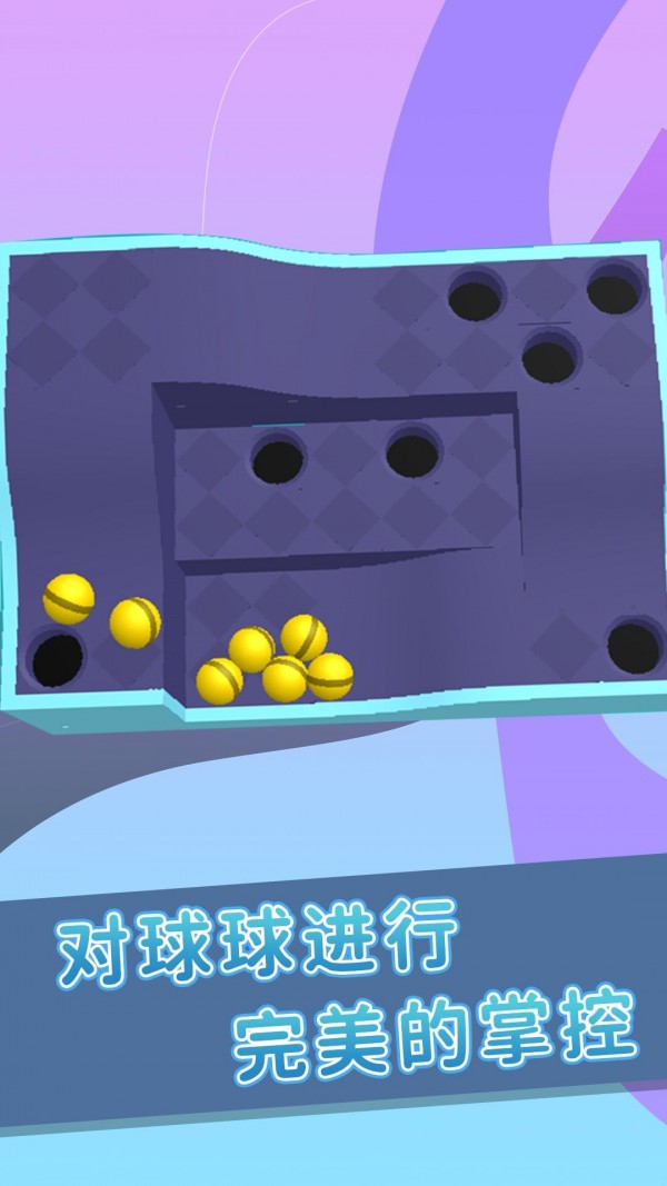 弹珠