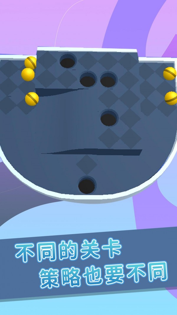 弹珠