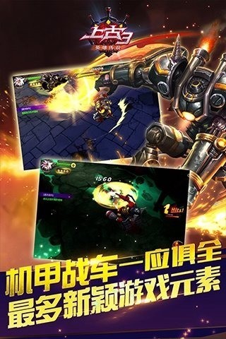 上古3九游版