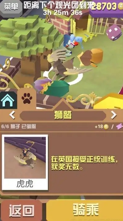 疯狂动物园中的丛林地图解锁需求是什么 疯狂动物园中的丛林地图解锁需求是什么