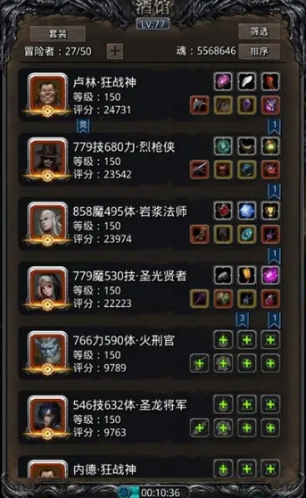 玩地下城堡2时如何使用发光的树枝
