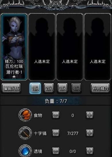 地下城堡2图16应该从哪边进