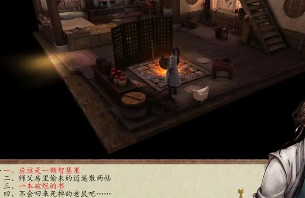 了解一下在侠客风云传中如何找到玄冥子
