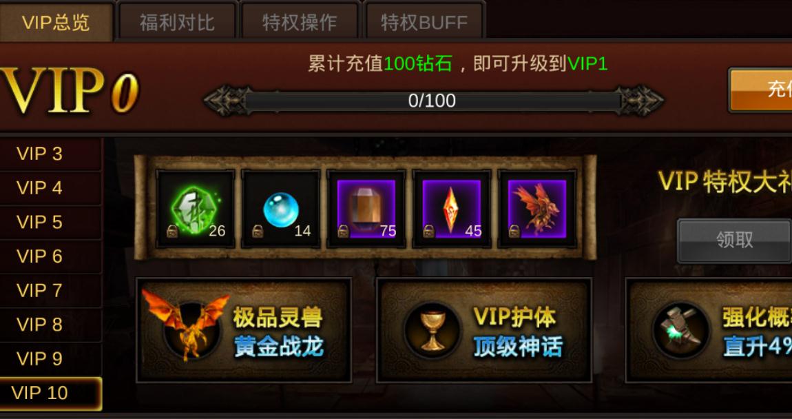全民奇迹高输出怎么玩才能赢 全民奇迹高输出怎么玩才能赢