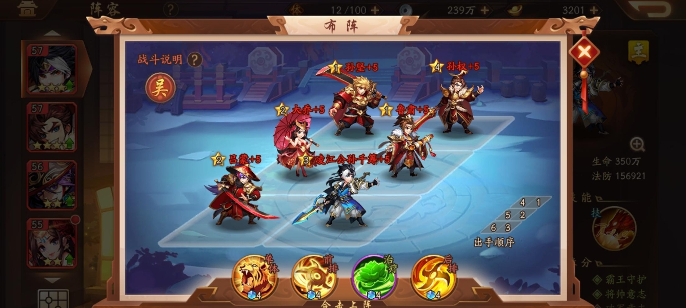 少年三国志2乱世英杰活动是否需要付费参与