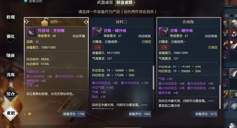 逆水寒缘任务点的位置在哪儿 逆水寒缘任务点的位置在哪儿