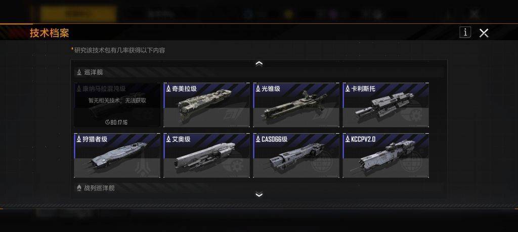 怎样才能占领无尽的拉格朗日 怎样才能占领无尽的拉格朗日