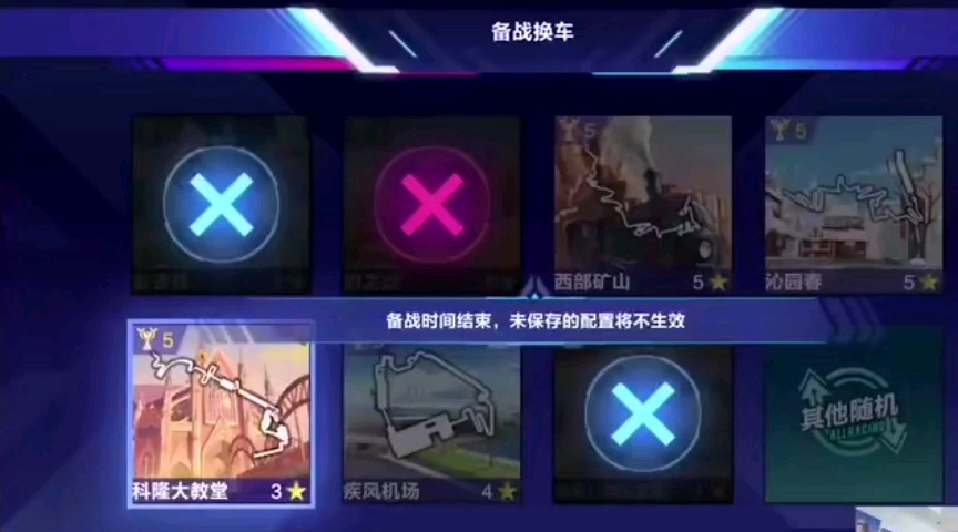 qq飞车手游车技需要注意哪些要点 qq飞车手游车技需要注意哪些要点