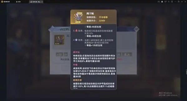 斗罗大陆中魂师契合度怎样找到 斗罗大陆中魂师契合度怎样找到