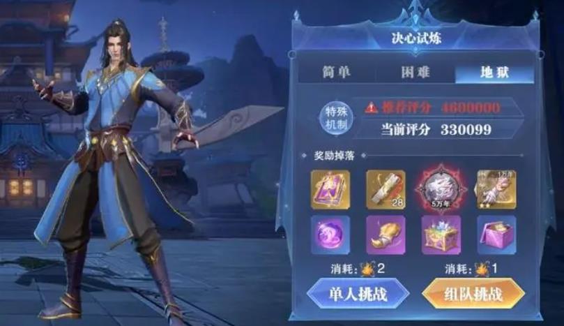 斗罗大陆中魂师契合度怎样找到 斗罗大陆中魂师契合度怎样找到