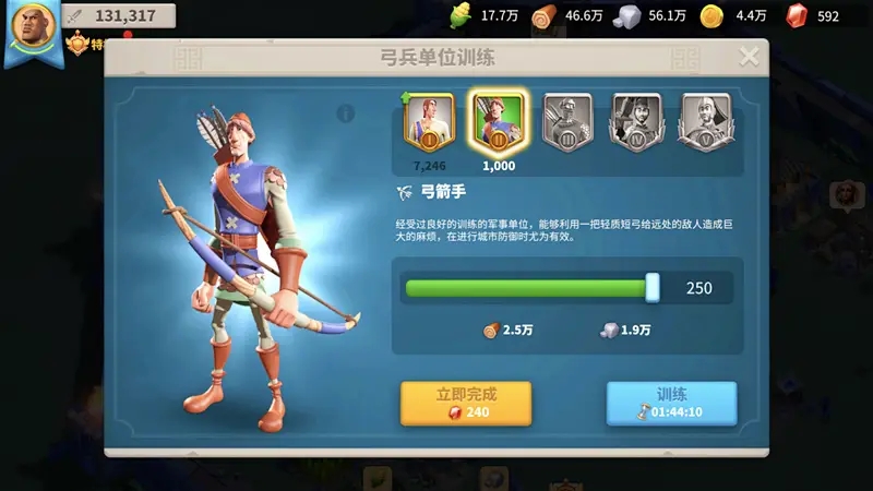 如何从万国觉醒游戏中撤出城内部队 如何从万国觉醒游戏中撤出城内部队