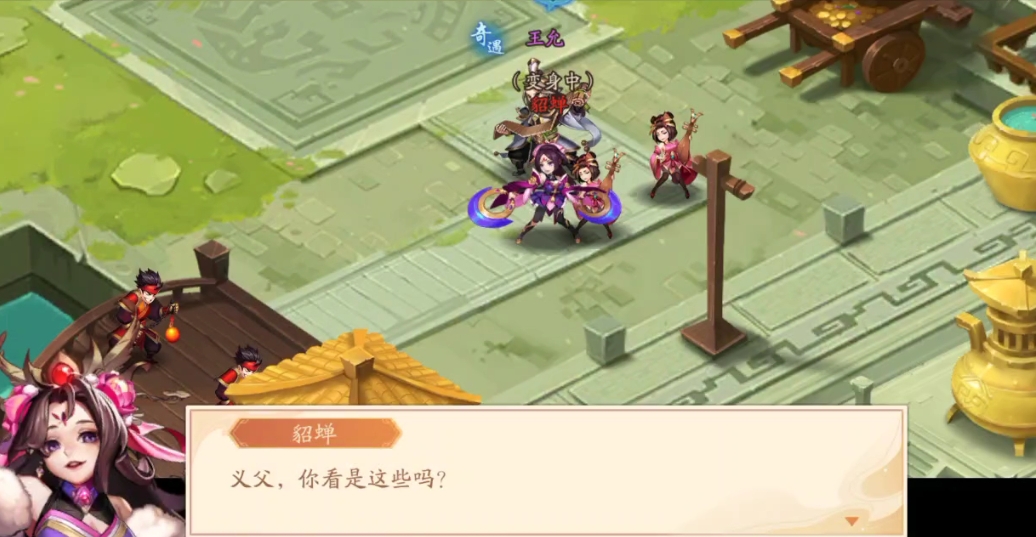 少年三国志2凤鸣百里关卡如何攻略