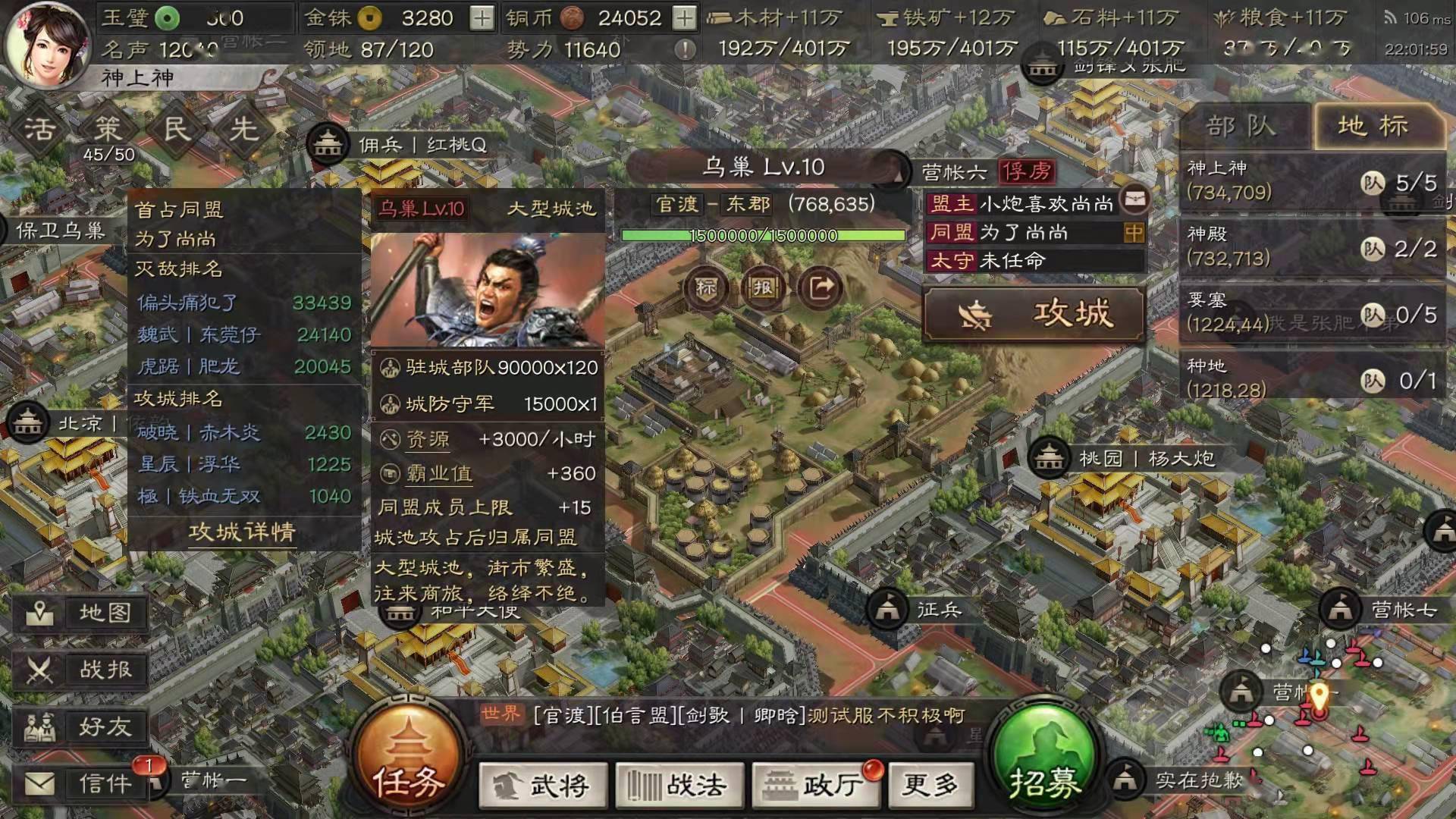 三国志战略版于禁可以配合哪位武将使用 三国志战略版于禁可以配合哪位武将使用