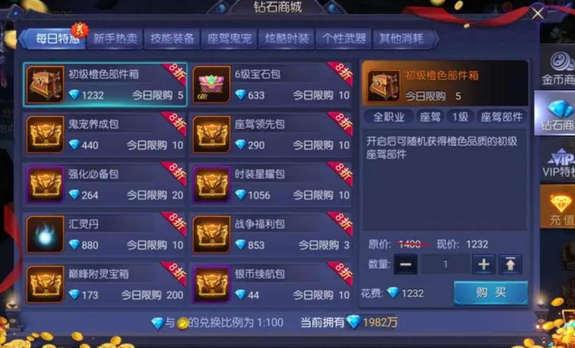 新盗墓笔记中哪个职业的装备更强大 新盗墓笔记中哪个职业的装备更强大