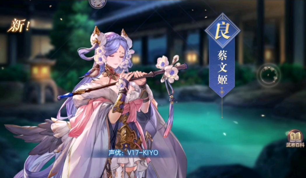 三国志幻想大陆重建农田有什么作用