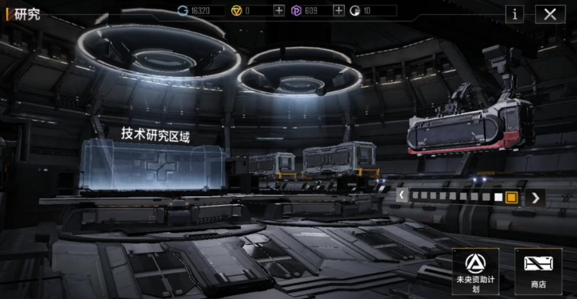 怎样才能有效地打败无尽的拉格朗日哨船 怎样才能有效地打败无尽的拉格朗日哨船