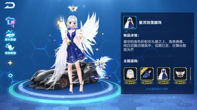 qq飞车中永久a车怎么得到 qq飞车中永久a车怎么得到