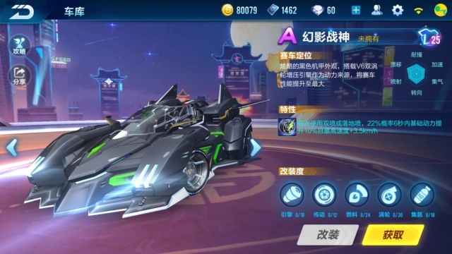 qq飞车中永久a车怎么得到 qq飞车中永久a车怎么得到