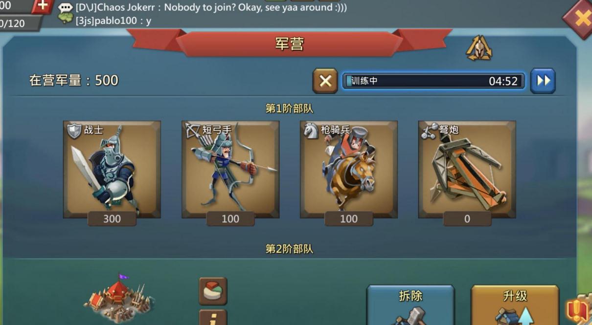 怎么能够获得王国纪元礼包车皮肤呢
