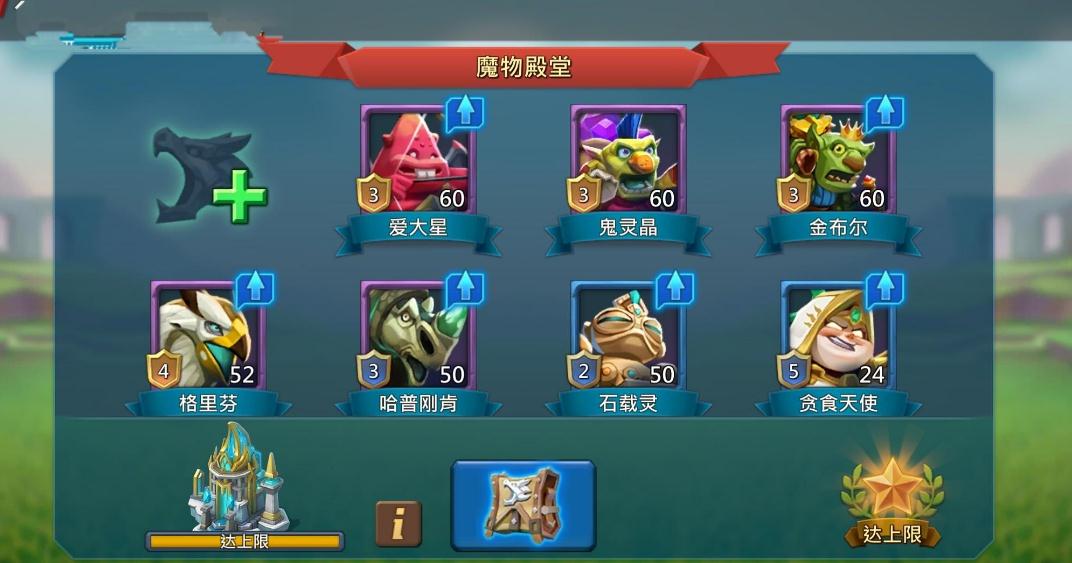 怎么能够获得王国纪元礼包车皮肤呢
