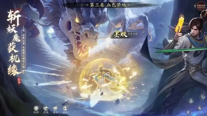 凡人修仙传魔修应当拥有何种灵根