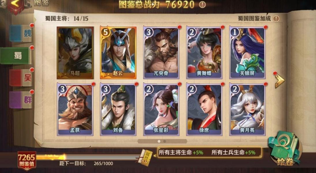 少年三国志零主将重生后能否改变命运 少年三国志零主将重生后能否改变命运