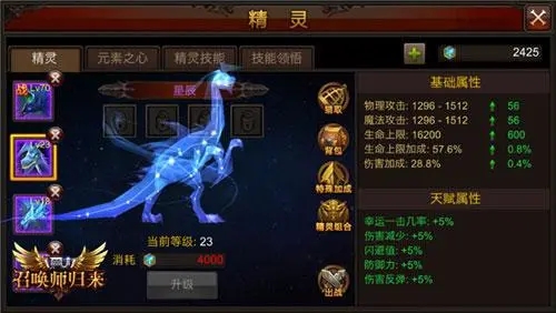 全民奇迹vip会员是否可以取消订阅 全民奇迹vip会员是否可以取消订阅