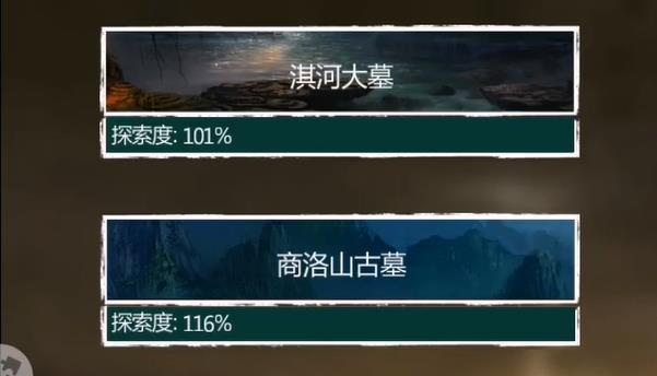 长生劫郭解儒生如何择优录用 长生劫郭解儒生如何择优录用