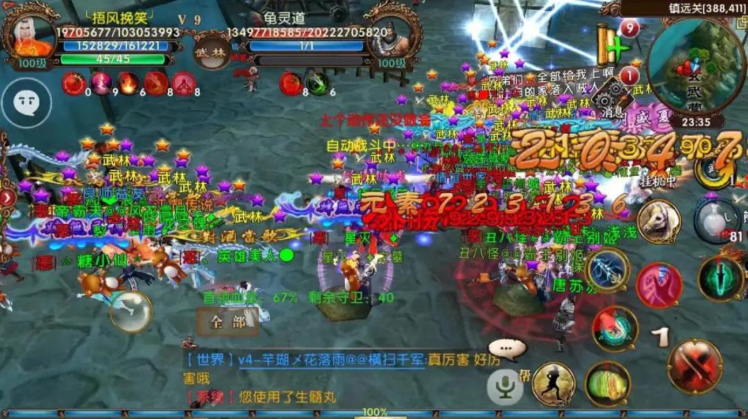 卧虎藏龙2楼兰奇遇任务的时间限制是多久