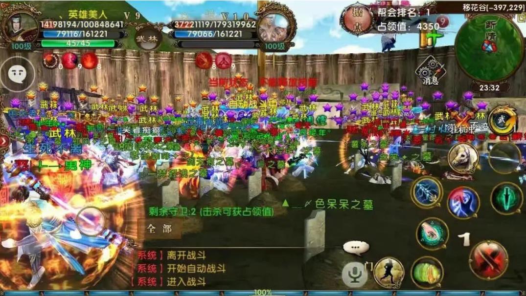卧虎藏龙2楼兰奇遇任务的时间限制是多久