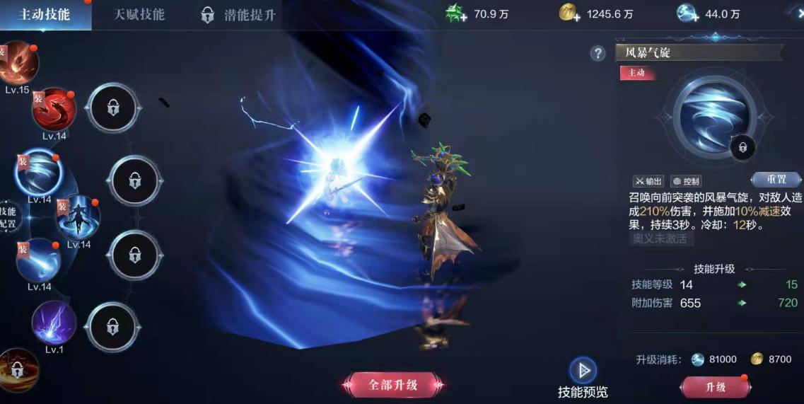 如何解锁全民奇迹2中的恶灵魔盒任务 如何解锁全民奇迹2中的恶灵魔盒任务