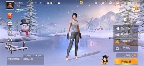怎样在荒野行动pc上操作角色动作