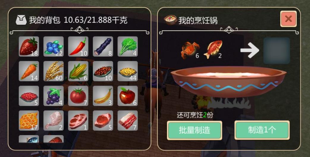 魔法与创造蚯蚓的区别是什么 魔法与创造蚯蚓的区别是什么