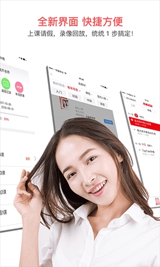 洛基英语_截图2