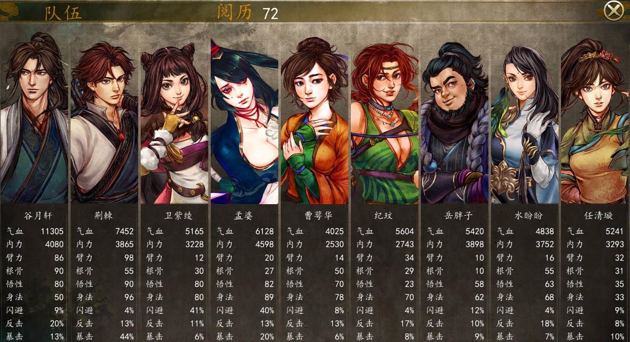 侠客风云传前传有什么推荐之处