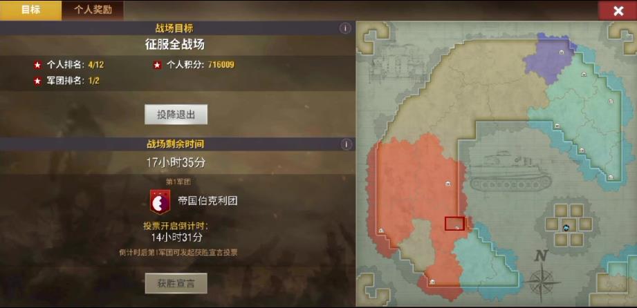 如何在二战风云2中快速晋级至白银 如何在二战风云2中快速晋级至白银