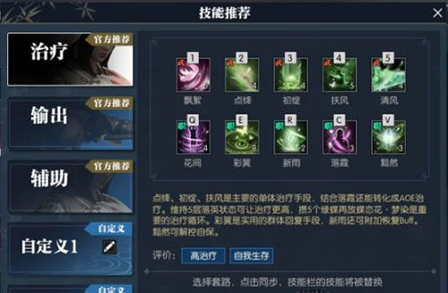 逆水寒手游中棋踪何处攻略怎么找