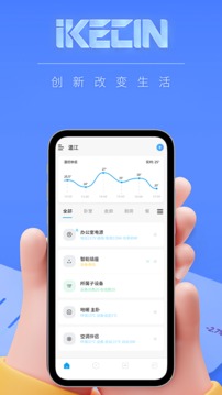 智能小石_截图2