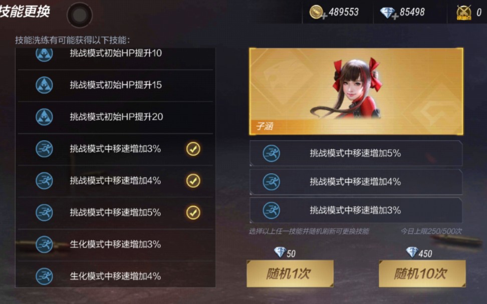 手游穿越火线体验服申请的有效期是多久