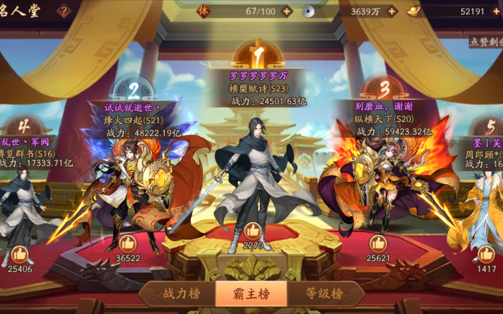 如何能够免费获取少年三国志2中的赤金将