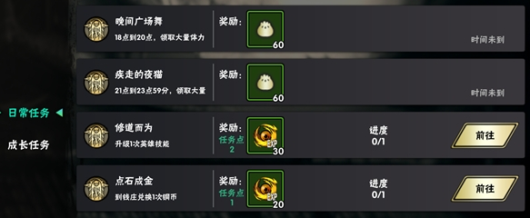 影之刃2喝酒时该选择哪位英雄比较好 影之刃2喝酒时该选择哪位英雄比较好