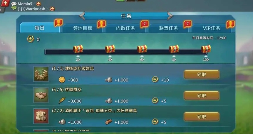 王国纪元的t2有何特点使其如此厉害