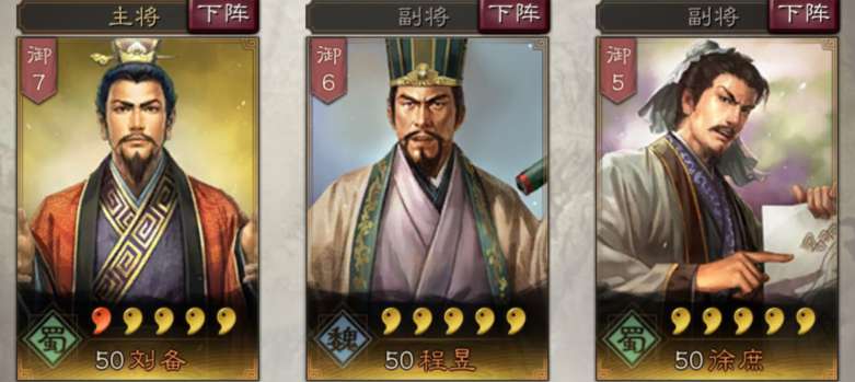 三国志战略版侠客军流浪是否符合策略 三国志战略版侠客军流浪是否符合策略