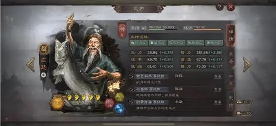 三国志战略版侠客军流浪是否符合策略