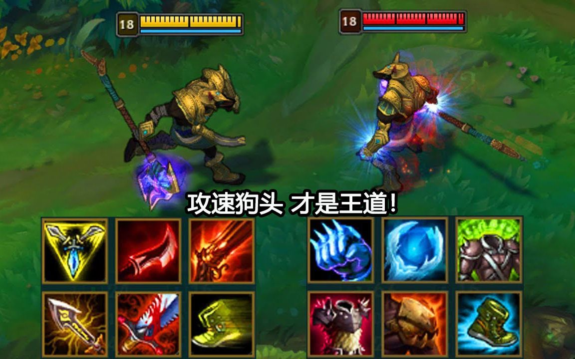 烬为何在英雄联盟手游中特别适合对抗韦鲁斯