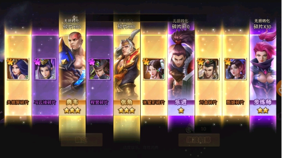 手游少年三国志中最强阵容的技能有哪些