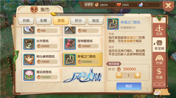 你知道哪些适合风之大陆狂战的加点方案 你知道哪些适合风之大陆狂战的加点方案
