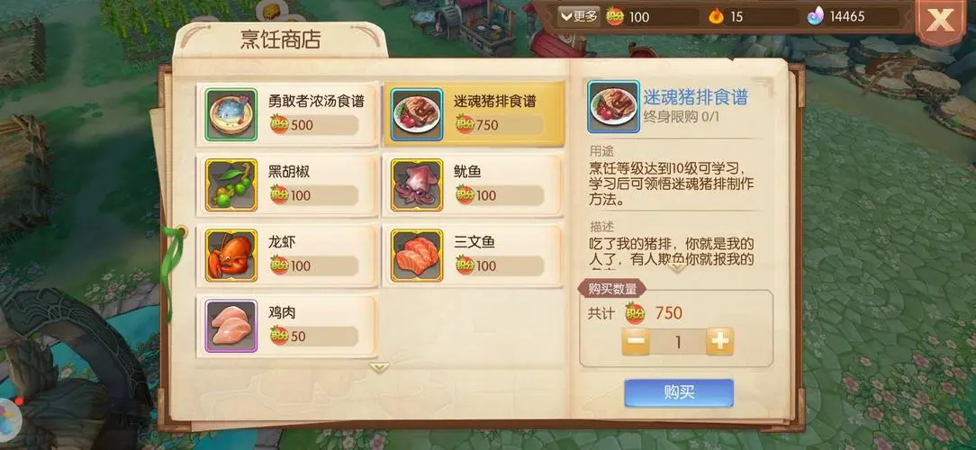 你知道哪些适合风之大陆狂战的加点方案 你知道哪些适合风之大陆狂战的加点方案