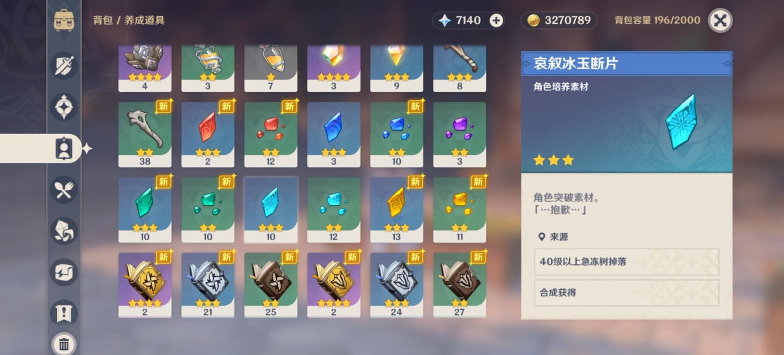 为什么原神中的胡桃如此强力